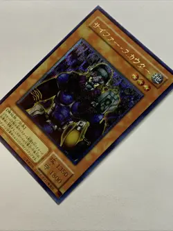 Kinetic Soldier Sexy Card Holo Anime Yugioh Ultimate Rare Alt Art Foil Cipher - Image 3