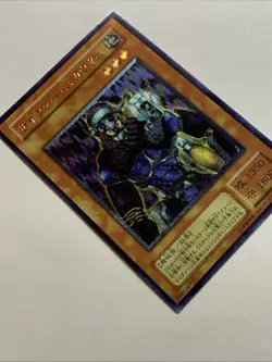 Kinetic Soldier Sexy Card Holo Anime Yugioh Ultimate Rare Alt Art Foil Cipher - Image 4