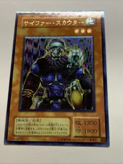 Kinetic Soldier Sexy Card Holo Anime Yugioh Ultimate Rare Alt Art Foil Cipher - Image 5