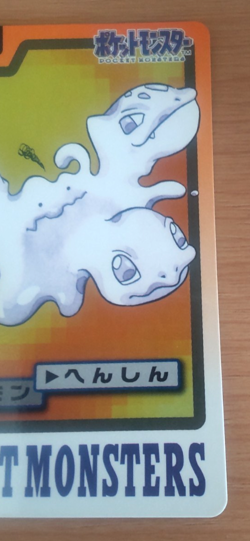 Pokemon Card Japanese Carddass Ditto 1997 vintage from Japan - Image 2