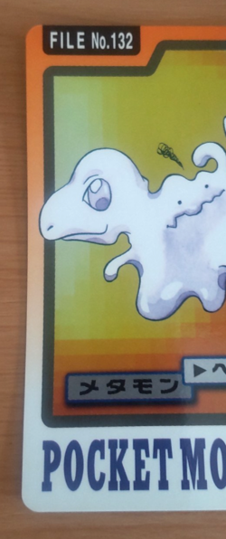Pokemon Card Japanese Carddass Ditto 1997 vintage from Japan - Image 3