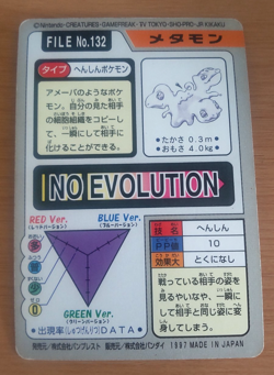 Pokemon Card Japanese Carddass Ditto 1997 vintage from Japan - Image 4