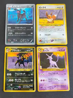 Eevee 133 Espeon 196 Neo File Promo Old Back Japanese Pokemon Card lot eb109 - Image 1