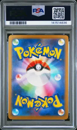 2025 POKEMON JPN M2A-MEGA DREAM EX ART RARE #208 CYNTHIA'S SPIRITOMB PSA 10 - Image 2