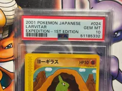 2001 Pokemon ~ Japanese Expedition 1st Edition ~ Larvitar #24 ~ PSA 10 GEM MINT - Image 2