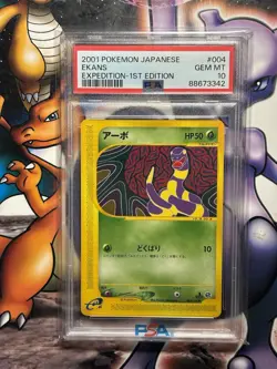 2001 Pokemon ~ Japanese Expedition 1st Edition ~ Ekans #4 ~ PSA 10 GEM MINT - Image 1