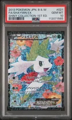 2013 POKEMON JPN B&W SHINY COLL 1ST ED #021 FULL ART/SHAYMIN EX PSA 10 - Image 1