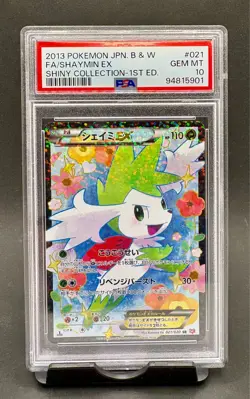 PSA 10 Shaymin EX #021 Full Art 2013 Pokemon Japan Black White Shiny Coll 1st Ed - Image 1