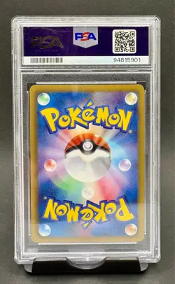 PSA 10 Shaymin EX #021 Full Art 2013 Pokemon Japan Black White Shiny Coll 1st Ed - Image 2
