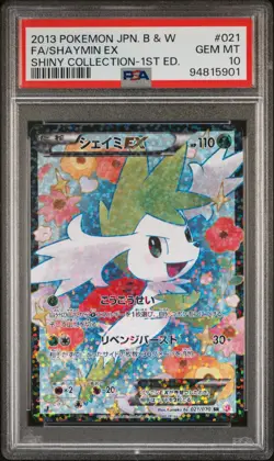 PSA 10 Shaymin EX #021 Full Art 2013 Pokemon Japan Black White Shiny Coll 1st Ed - Image 3
