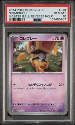 Pokemon Gimmighoul 073/187 Sv8a Master Ball Reverse Holo Japanese PSA 10 - Image 1