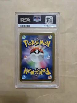 2023 Pikachu AR 173/165 SV2a Pokemon 151 JP PSA 9 Mint - Image 2