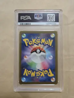 2023 Pikachu AR 173/165 SV2a Pokemon 151 JP PSA 9 Mint - Image 4
