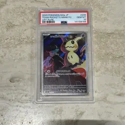 2025 POKEMON JPN M2A-MEGA DREAM EX ART RARE #205 TEAM ROCKET'S MIMIKYU PSA 10 - Image 1