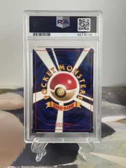 Pokemon Card Clefable - Japanese Jungle Set No. 36 - PSA 8 NM-MT Holo - Image 2