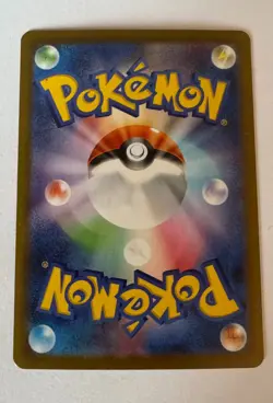 Seismitoad [AR] 109/086 SV11B Black Bolt Pokemon Japanese Scarlet & Violet - Image 2