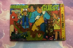 Pokemon Holo Vintage Pocket Monsters Vending Prism Sticker Nintendo collections - Image 1
