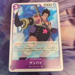 One Piece CCG Japanese Pillars of Strength Zambai OP03-063 UC - Image 1