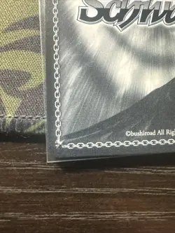 Weiss Schwarz Goddess of Victory NIKKE - Privaty: Unkind Maid SP English - Image 4