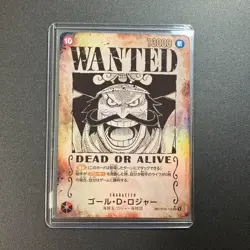 Gol D Roger OP09-118 SEC SP Japanese ONE PIECE Card Wanted Carrying on His Will - Image 1