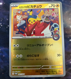 Hiroshima’s Pikachu Promo 261/SV-P Japanese Pokemon Center Card 2025 Near Mint - Image 1
