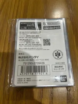 One Piece Card Game Shanks 70 Sleeves Case - Image 4