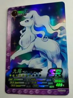 Alolan Ninetales Pokemon Eif ID Holo Secret Rare SR Chinese Card - Image 3