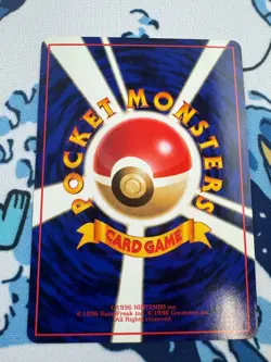 Magmar Vending Machine Cards Series 3 (Green) Regular (Japanese) - Image 2