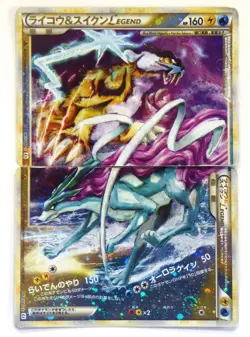 Raikou Suicune LEGEND Promo 067 068/080 Rare Pokemon Card Game Japanese Holo TCG - Image 1