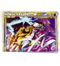 Raikou Suicune LEGEND Promo 067 068/080 Rare Pokemon Card Game Japanese Holo TCG - Image 3