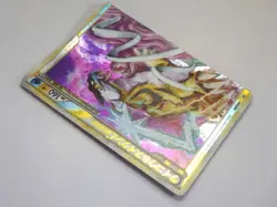 Raikou Suicune LEGEND Promo 067 068/080 Rare Pokemon Card Game Japanese Holo TCG - Image 5