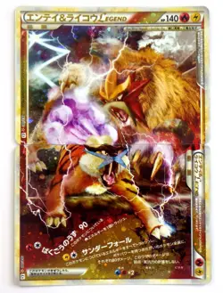 Entei & Raikou LEGEND 063/080 064/080 L2 Legend Japanese Pokemon Cards TCG - Image 1