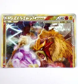 Entei & Raikou LEGEND 063/080 064/080 L2 Legend Japanese Pokemon Cards TCG - Image 3