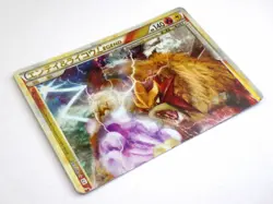Entei & Raikou LEGEND 063/080 064/080 L2 Legend Japanese Pokemon Cards TCG - Image 4
