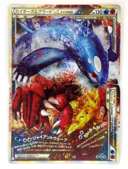 Kyogre & Groudon Legend L3 070/080 071/080 Triumphant TCG Japanese Pokemon Cards - Image 1
