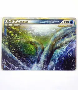 Lugia 029/070 030/070 LEGEND Holo Rare 1st Edition Japanese Pokomon Cards TCG - Image 3