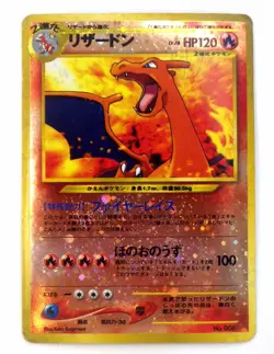 Charizard Pokemon Japanese Card 006 Neo Premium File 2 Promo Reverse Holo TCG MP - Image 1