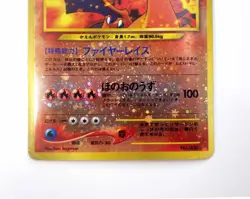 Charizard Pokemon Japanese Card 006 Neo Premium File 2 Promo Reverse Holo TCG MP - Image 4