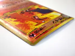 Charizard Pokemon Japanese Card 006 Neo Premium File 2 Promo Reverse Holo TCG MP - Image 5