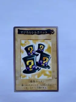 Magical Hats Yugioh Carddass Card #109 Yu-Gi-Oh Retro Bandai OCG Japan - Image 1