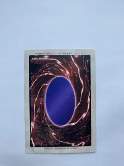 Magical Hats Yugioh Carddass Card #109 Yu-Gi-Oh Retro Bandai OCG Japan - Image 2