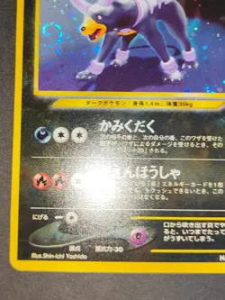 NM Houndoom Pokemon Card No.229 Holo Old Back Nintendo Japanese Neo eb109 - Image 4