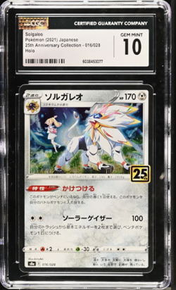 CGC 10 Solgaleo Holo 016/028 25th Anniversary Collection 2021 s8a Japanese Card - Image 1