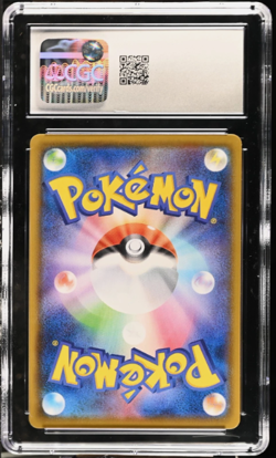CGC 10 Solgaleo Holo 016/028 25th Anniversary Collection 2021 s8a Japanese Card - Image 2