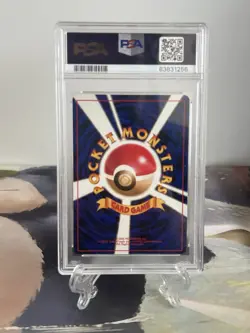 Pokemon Card Nidoqueen - Japanese Jungle Set No. 31 - PSA 8 NM-MT Holo - Image 2