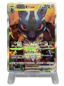 Pokemon Cards - Lucario VSTAR SAR 226/172 S12a VSTAR Universe (JP) - Image 2