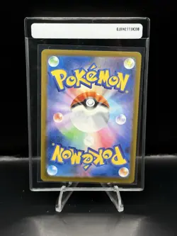 Mega Diancie ex MA 227/193 MEGA Dream ex M2a Pokemon Card Japanese #32827 - Image 2