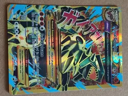Pokemon Primal Groudon EX Full Art Ultra Rare Holo XY Ancient Origins 240 HP - Image 1