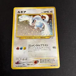 (LP-) Lugia Holo No.249 Neo Genesis 2000 Vintage Old Back Japanese Pokemon Card - Image 1