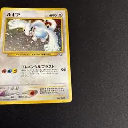 (LP-) Lugia Holo No.249 Neo Genesis 2000 Vintage Old Back Japanese Pokemon Card - Image 4